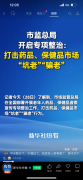 盛健羊乳老板痛斥行业乱象,宣布送“养老金“”