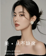 美业行业的互联网营销如何做？产业互联网时代的美业平台探索