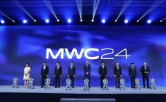 聚焦人工智能、5G未来及行业协作 2024 MWC在上海开