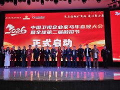 中国卫视企业家马年春晚圆满举办 与冠冕之星金钻盛典强强联合