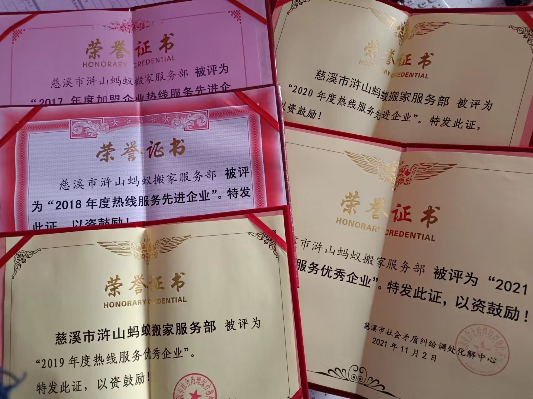 慈溪搬家公司哪家好